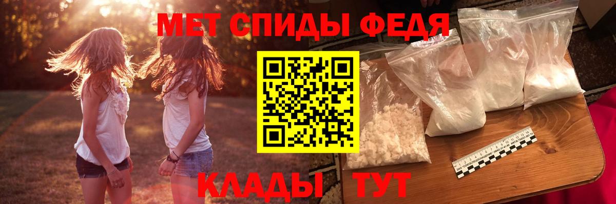 Сергиев Посад  Amphetamine 98%  Вход с VPN 