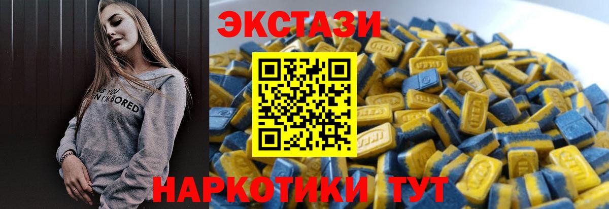 Экстази 99% Сергиев Посад