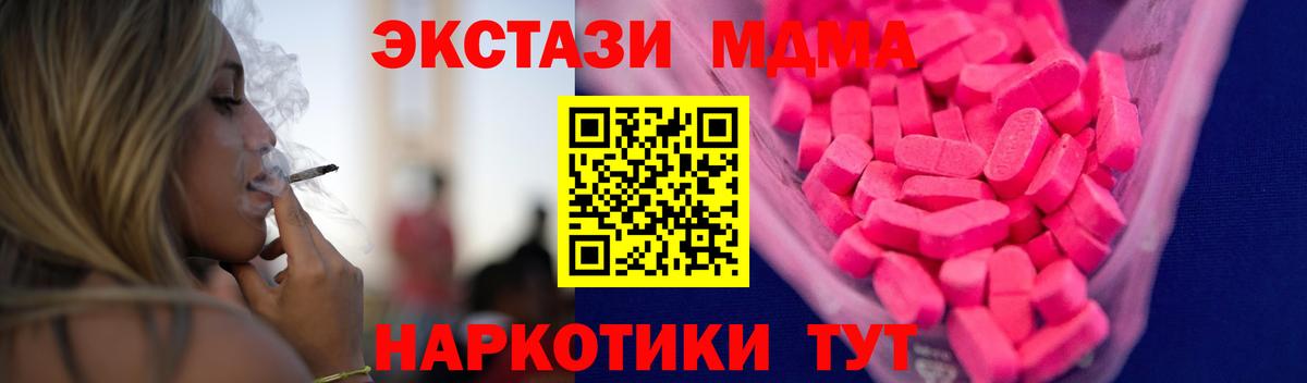 Ecstasy  ЭКСТАЗИ бентли  Вход с VPN  Сергиев Посад  ЭКСТАЗИ круглые 