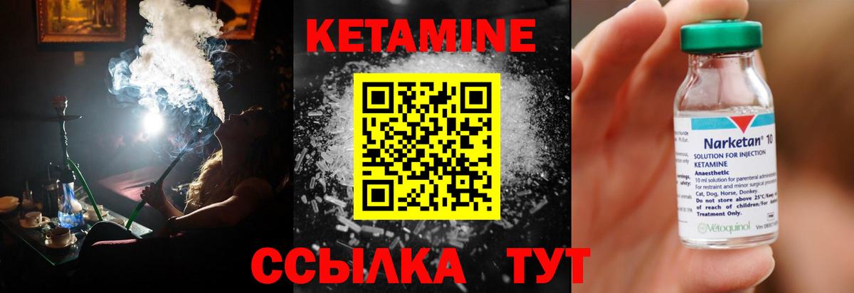   онион  Кетамин VHQ  Сергиев Посад  Вход с VPN  КЕТАМИН VHQ 
