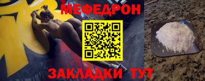 мефедрон Ливны