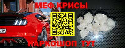 мефедрон Ливны