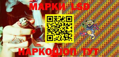 мефедрон Ливны