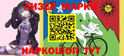 мефедрон Ливны