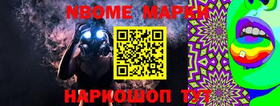 мефедрон Ливны