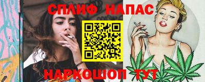 спайс Ликино-Дулёво