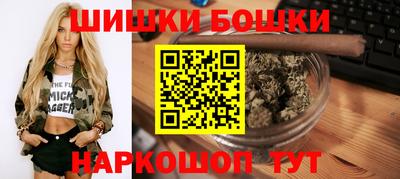 спайс Ликино-Дулёво