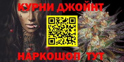 спайс Ликино-Дулёво