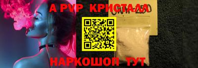 спайс Ликино-Дулёво