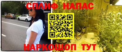 спайс Ликино-Дулёво