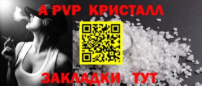спайс Ликино-Дулёво