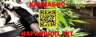 мефедрон Ливны