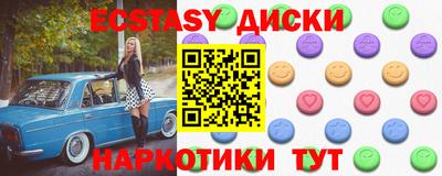 мефедрон Ливны