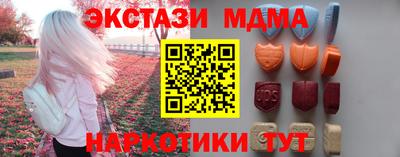 мефедрон Ливны