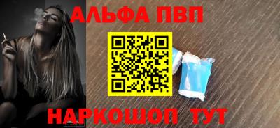 мефедрон Ливны