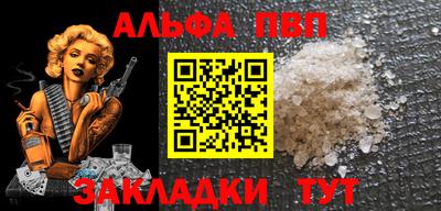 спайс Ликино-Дулёво