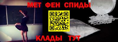 мефедрон Ливны
