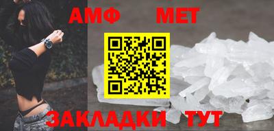 мефедрон Ливны