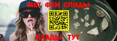 спайс Ликино-Дулёво