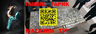 мефедрон Ливны