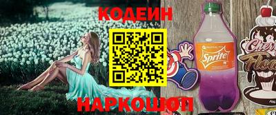дурь Лесосибирск