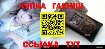 мефедрон Ливны