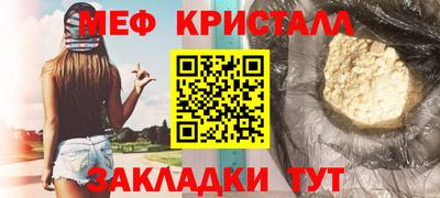 спайс Ликино-Дулёво