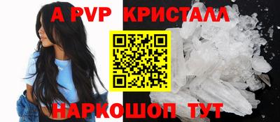 мефедрон Ливны