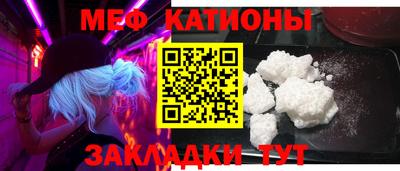 спайс Ликино-Дулёво