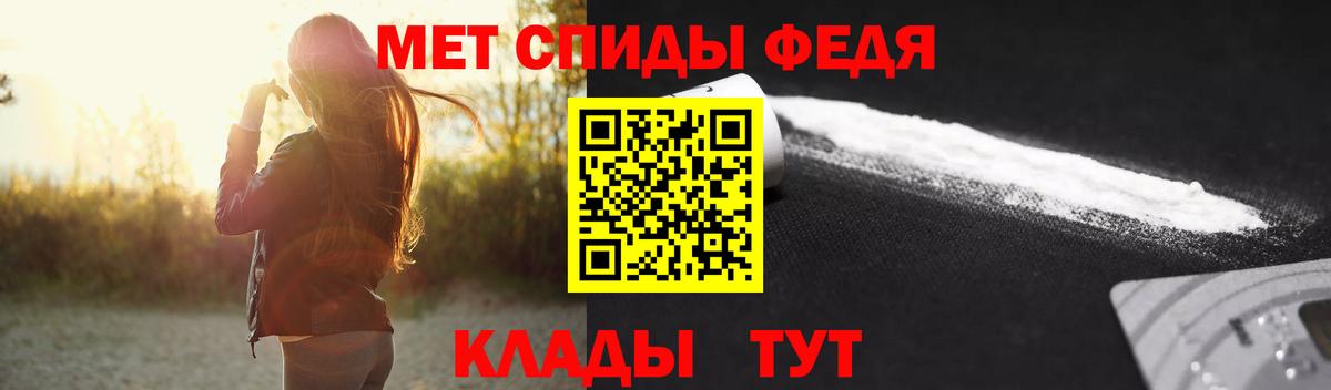 Первитин кристалл  Вход с VPN  Сергиев Посад  Первитин кристалл 