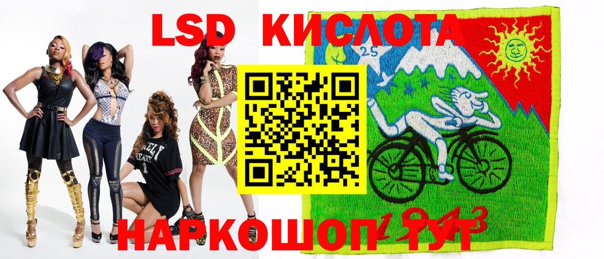 Наркотические марки 1,8мг  Наркотические марки 1,8мг  Сергиев Посад  Вход с VPN 